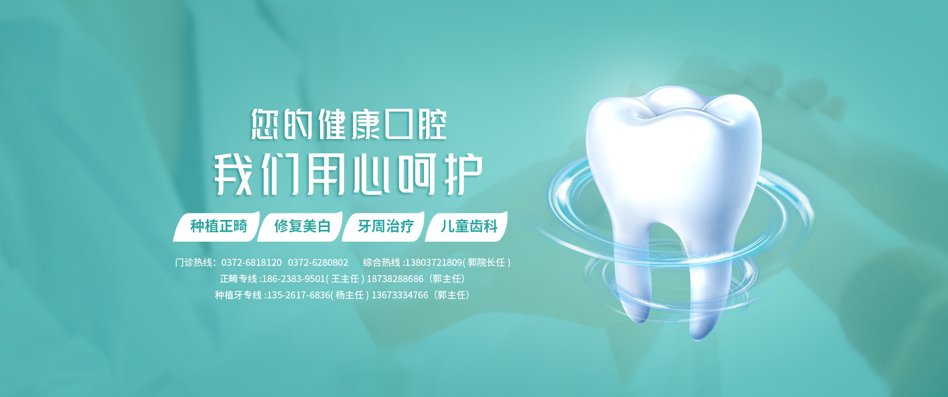 河南增義醫(yī)療科技服務(wù)有限公司